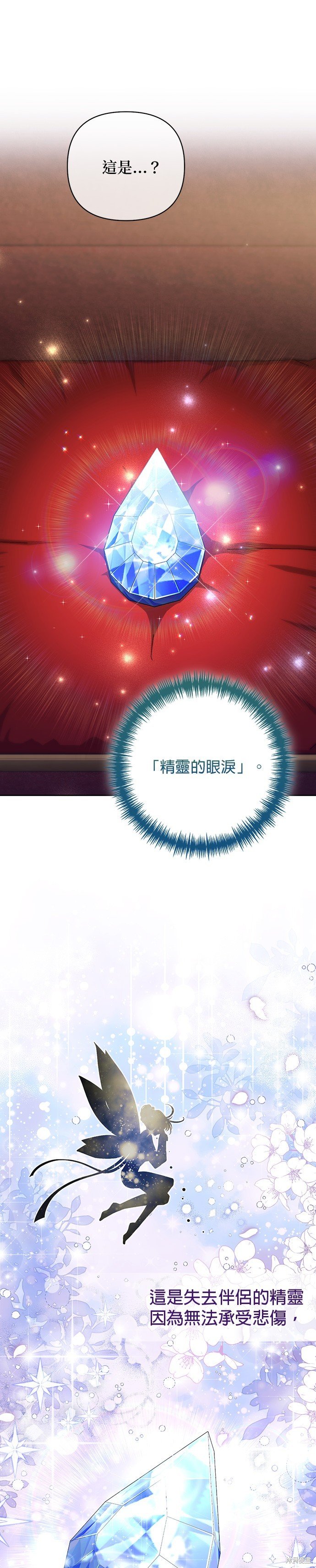 第172话
