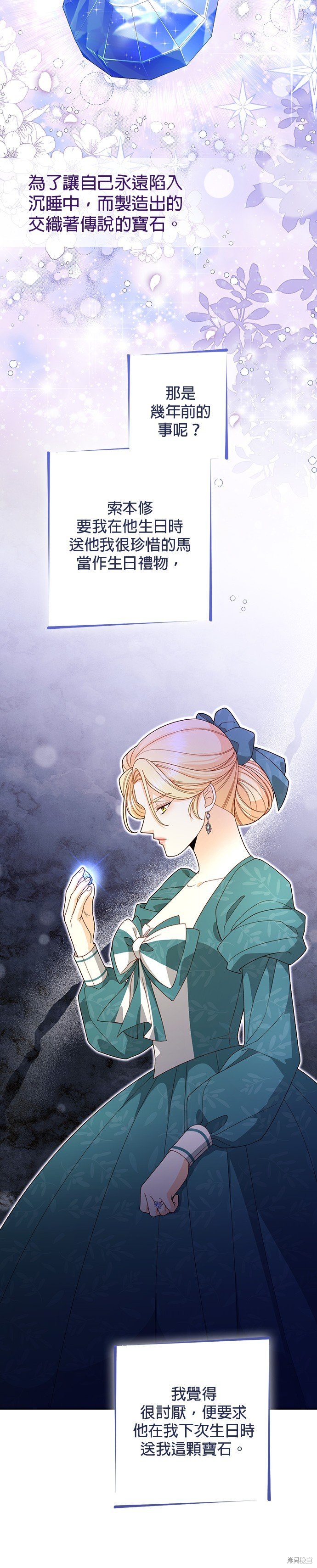 第172话