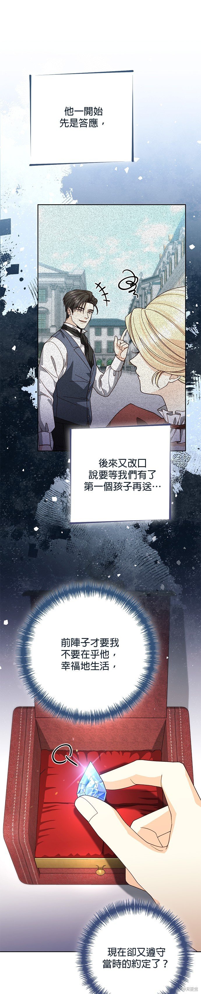第172话