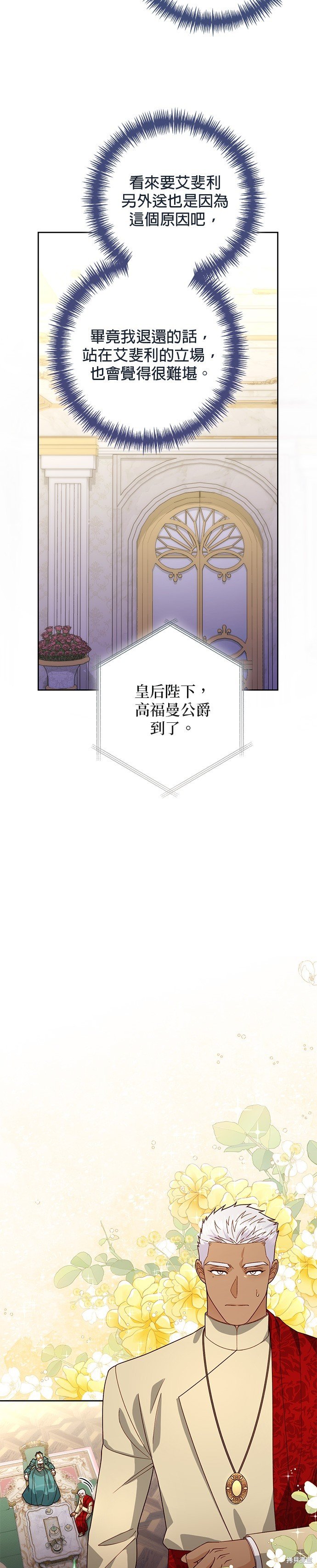 第172话