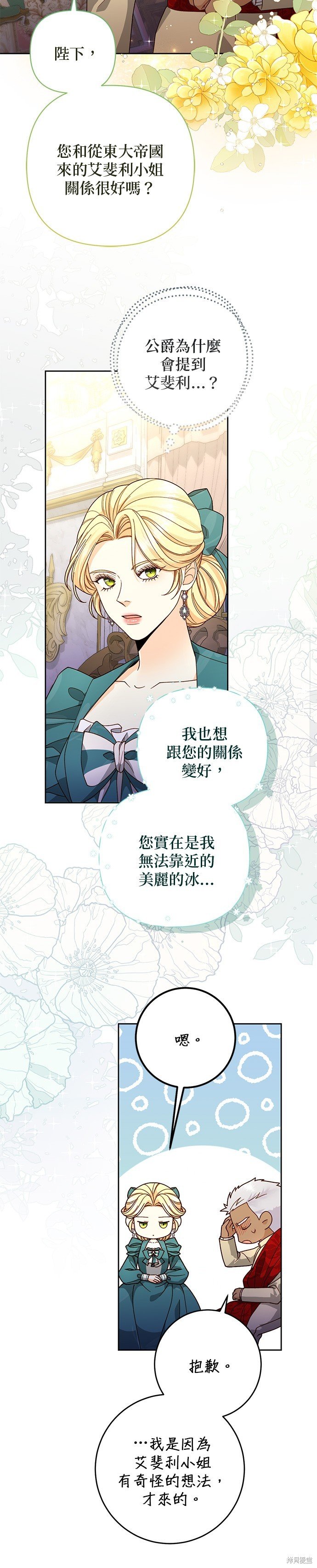 第172话