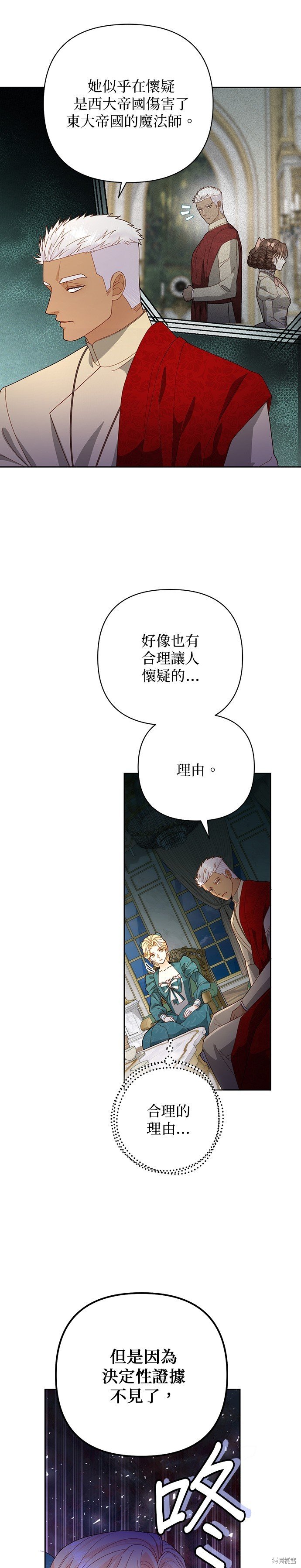 第172话