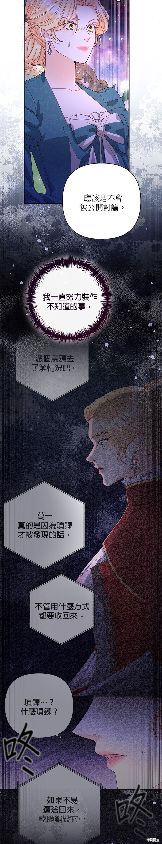 第172话