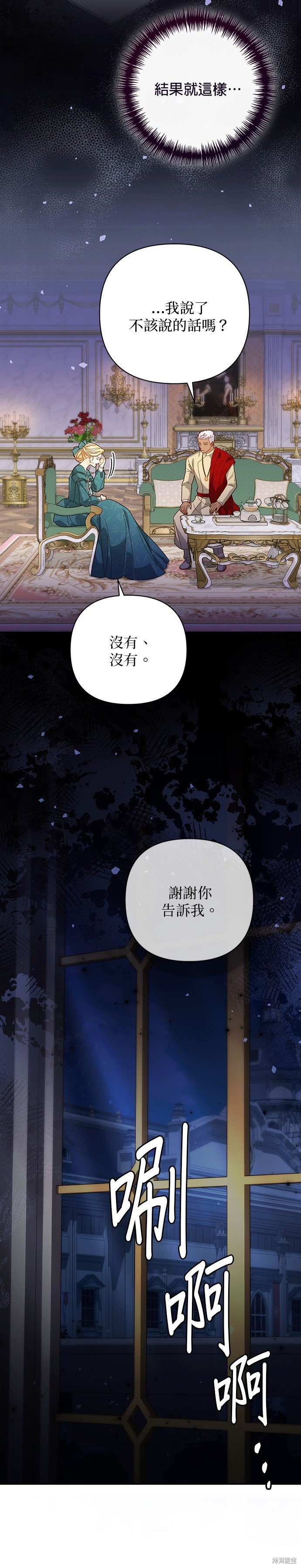 第172话