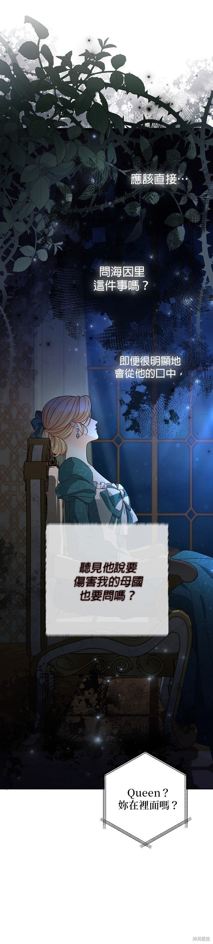 第172话