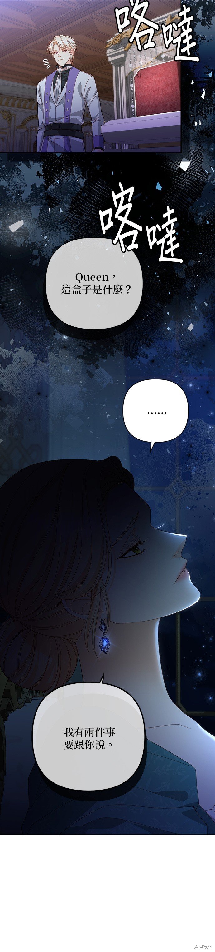 第172话