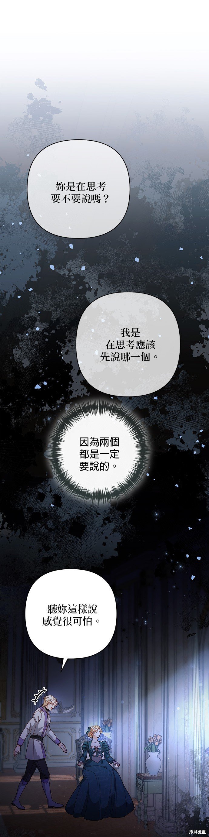 第172话