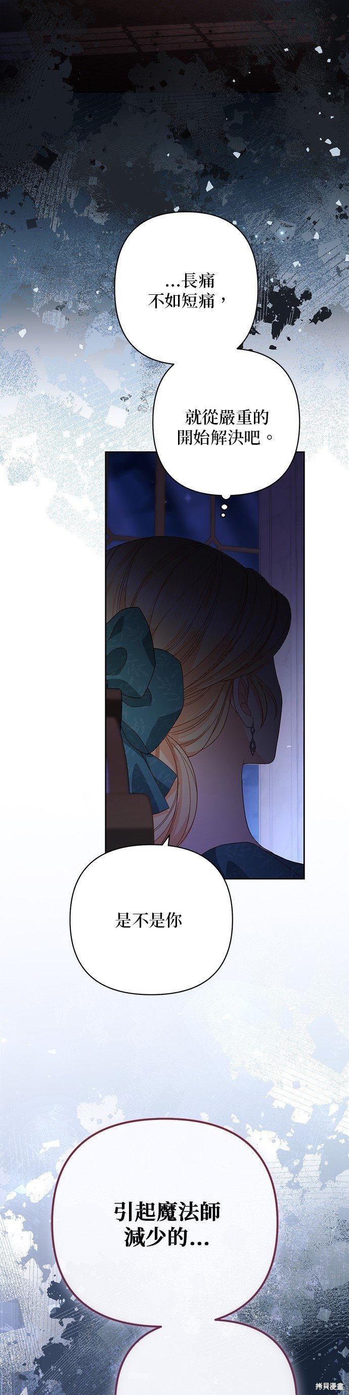 第172话
