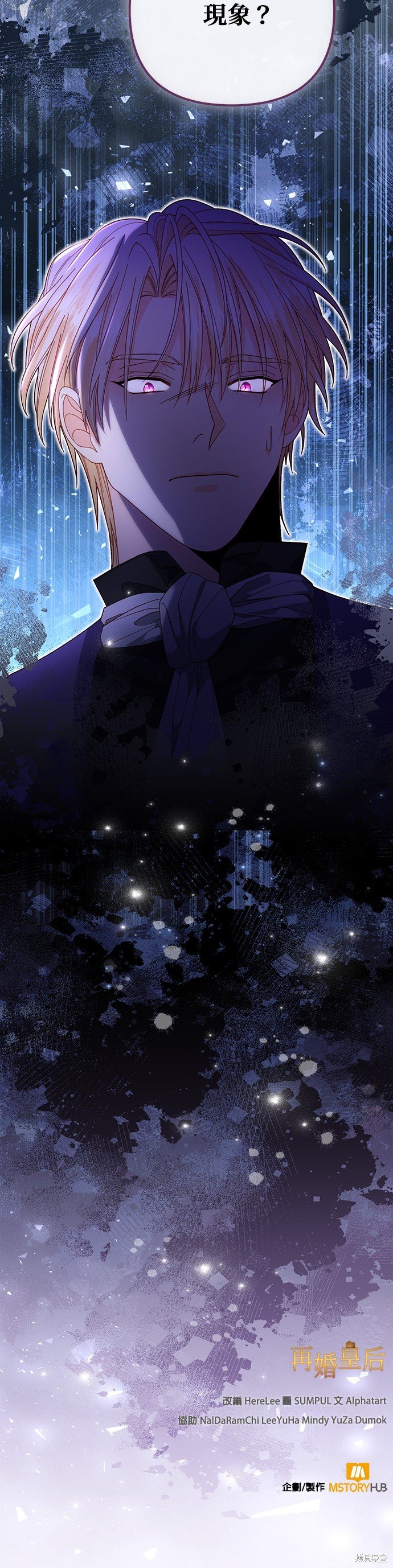 第172话