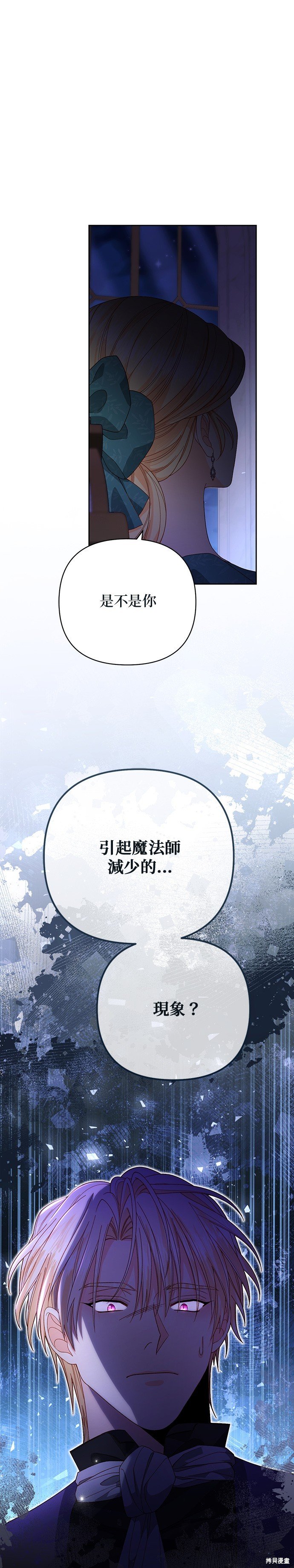 第173话