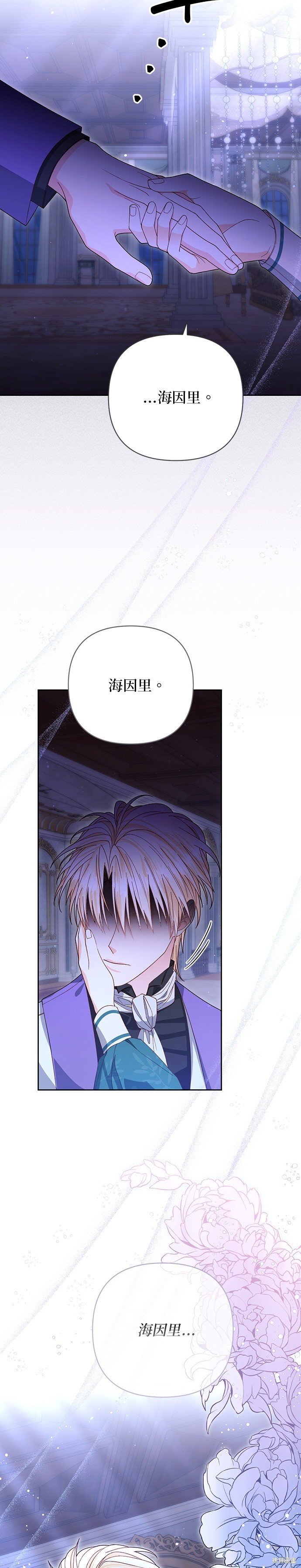 第173话