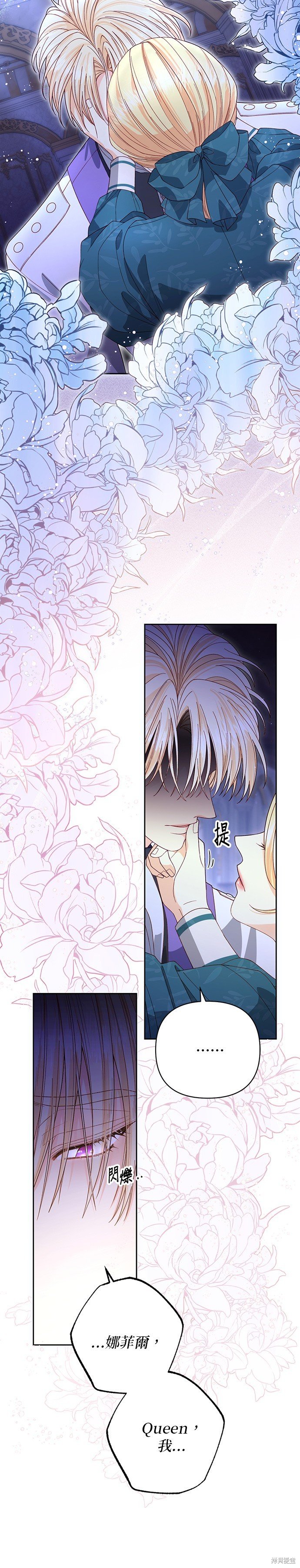 第173话