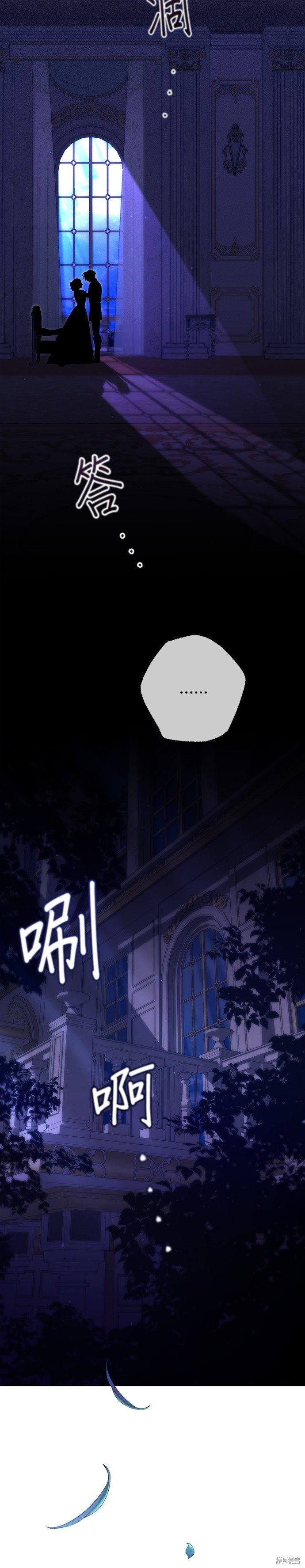 第173话