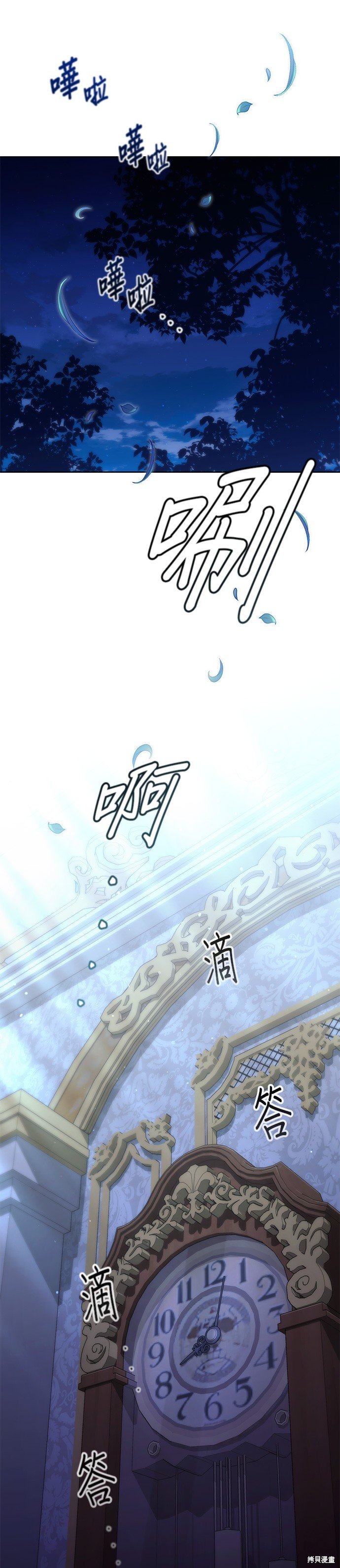 第173话