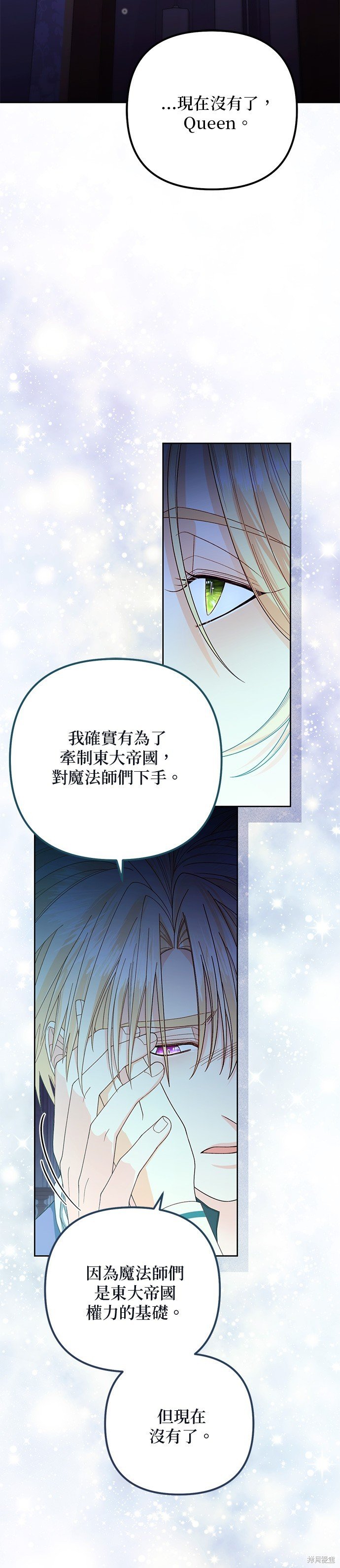 第173话
