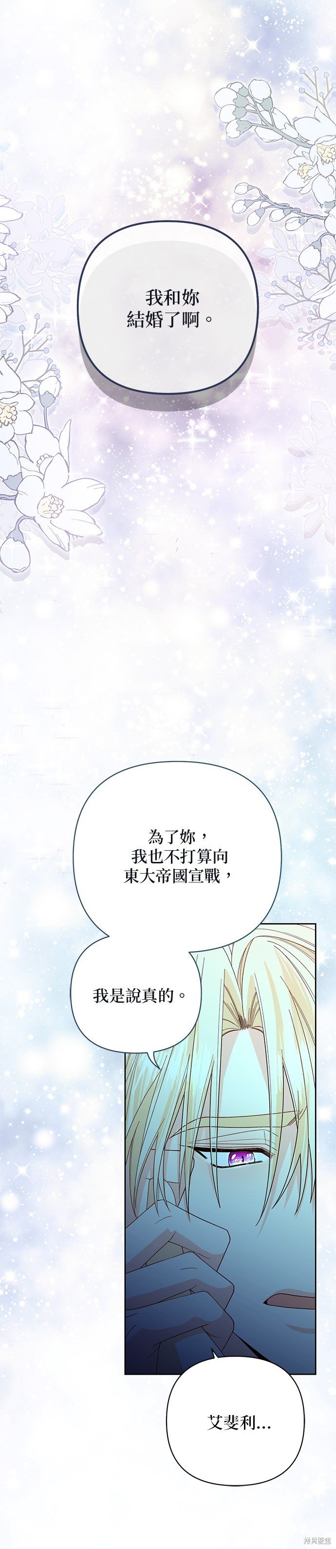 第173话