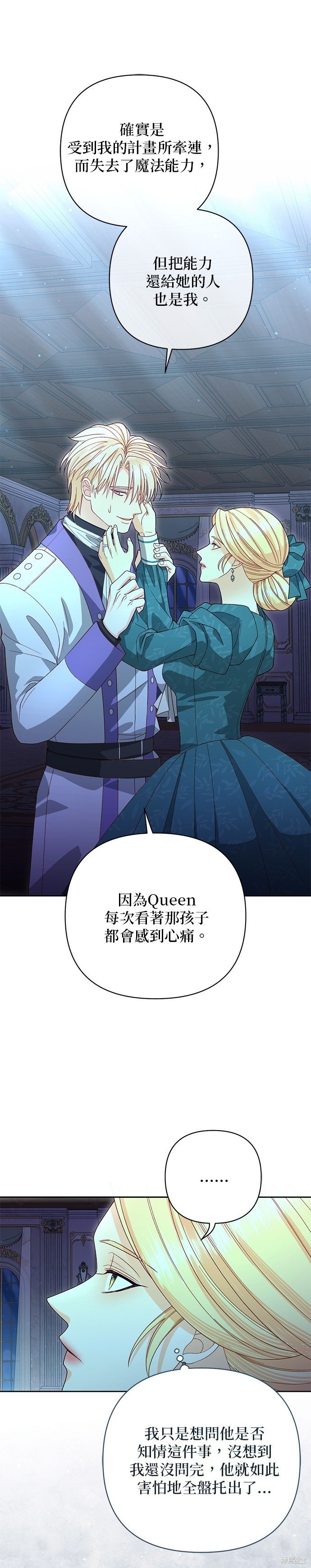 第173话