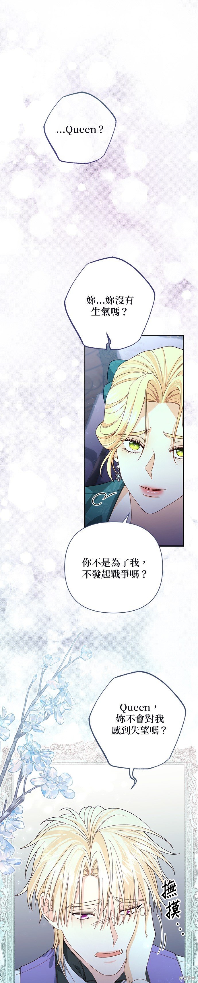 第173话