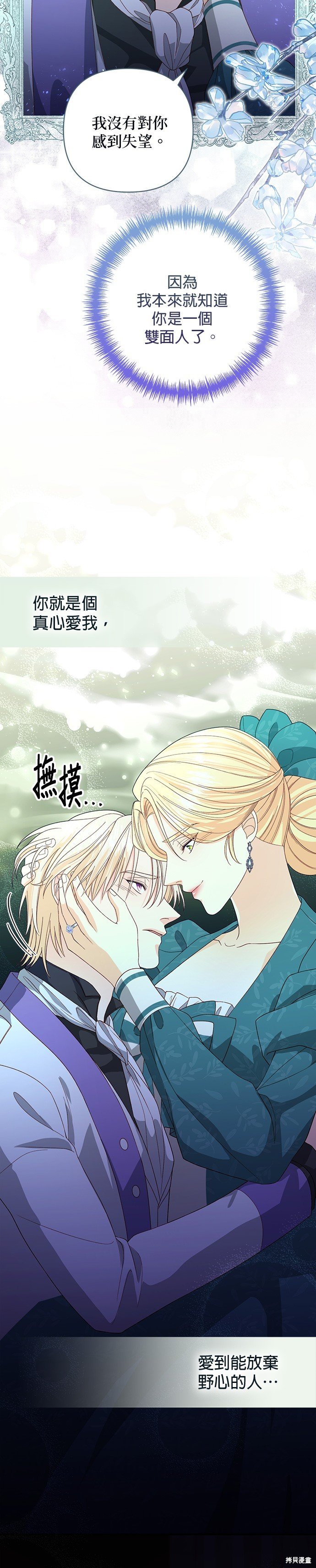 第173话