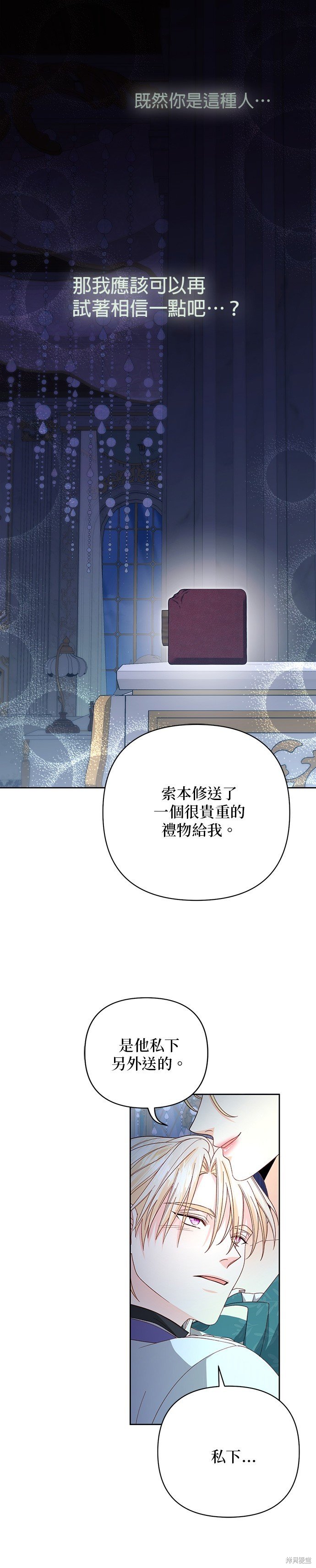 第173话