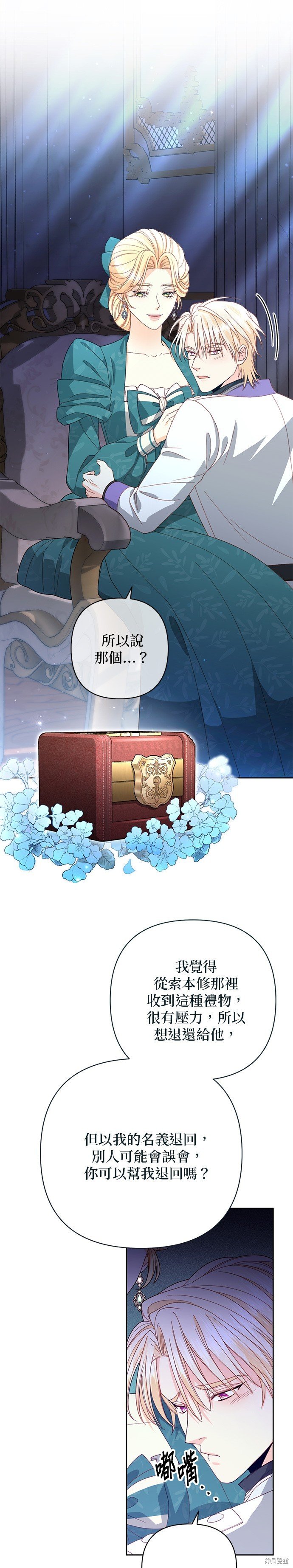 第173话