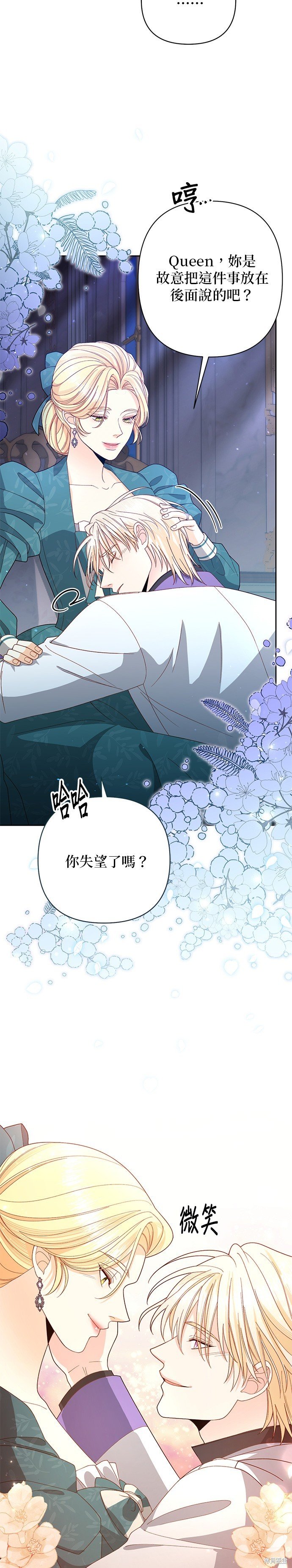 第173话