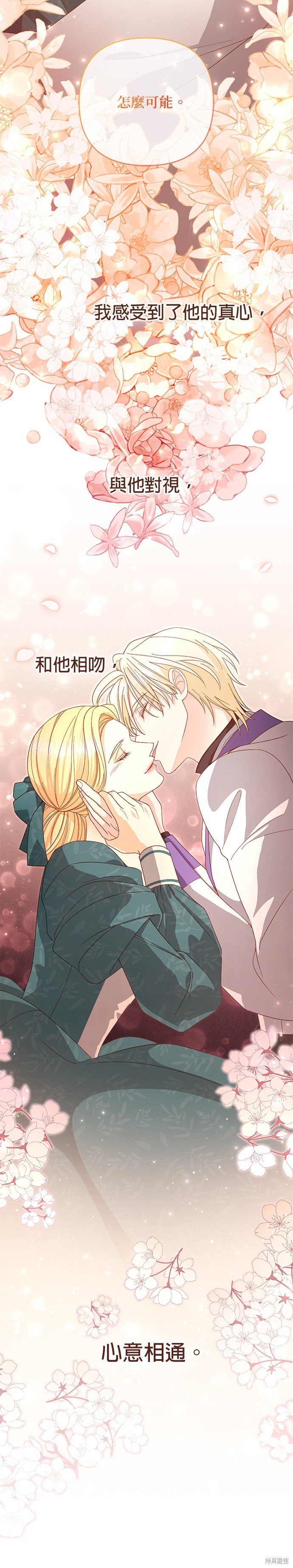 第173话