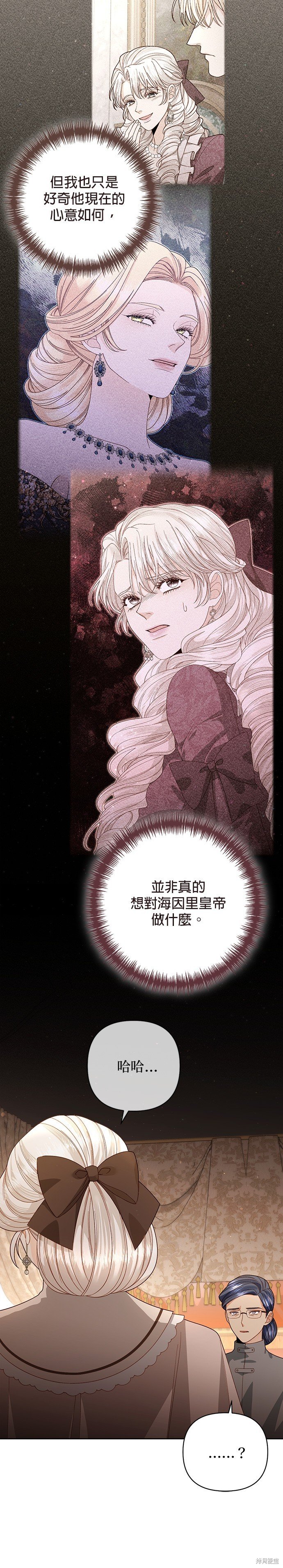 第173话