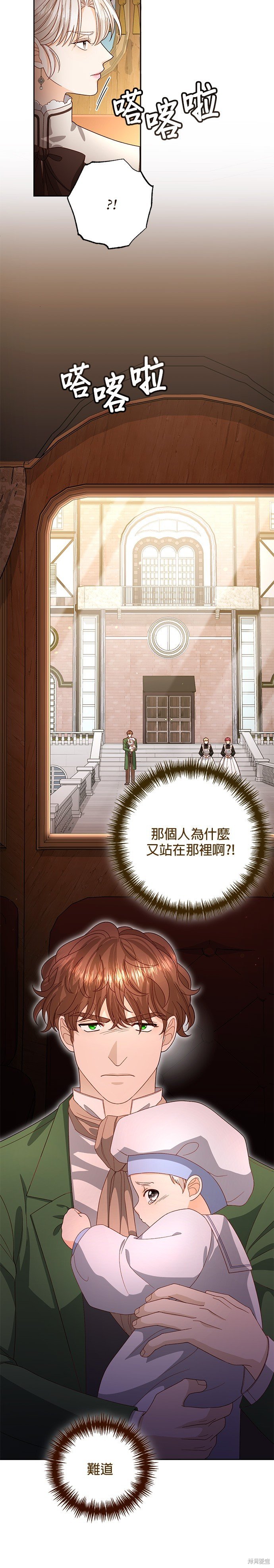 第173话