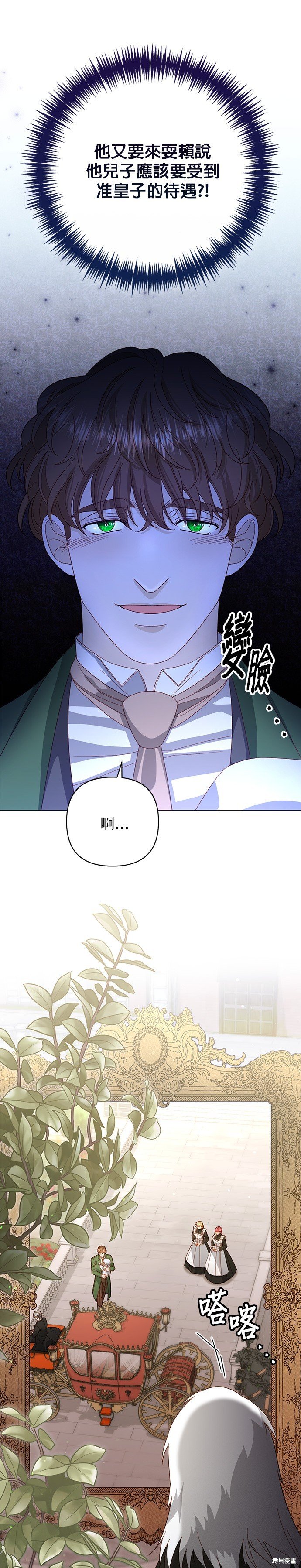 第173话