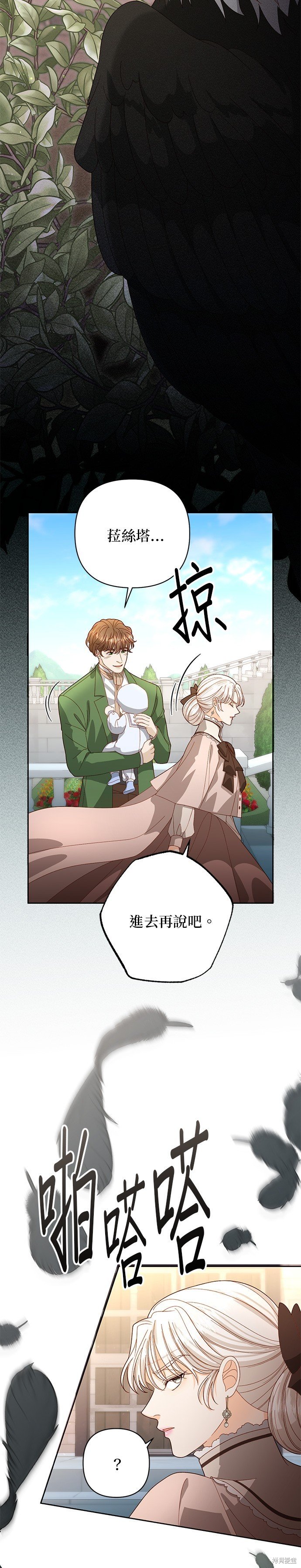 第173话