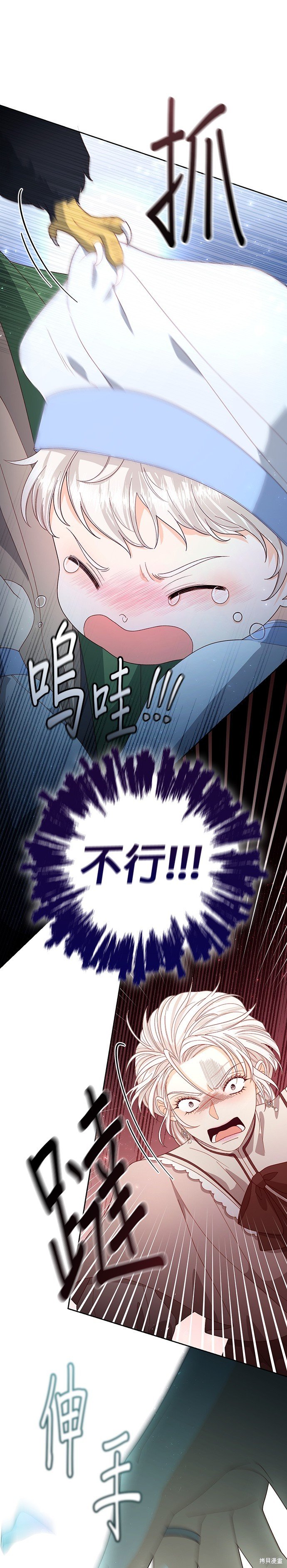 第173话
