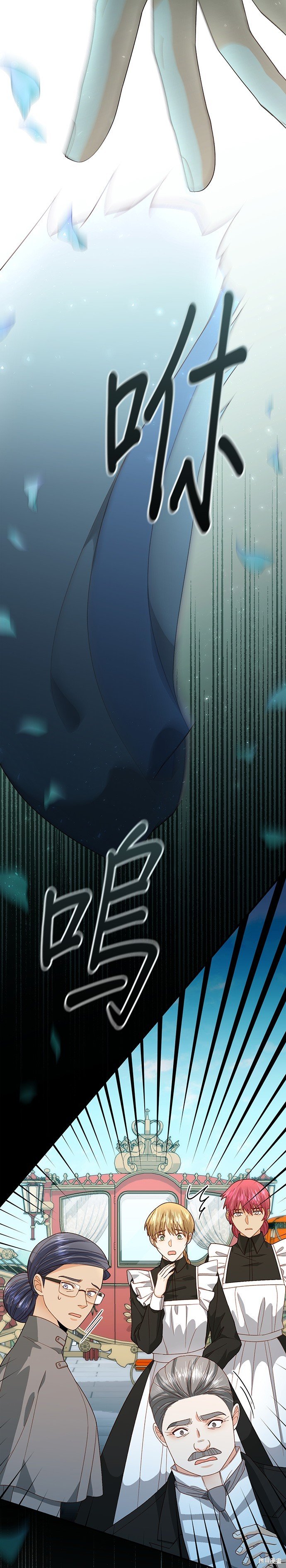 第173话