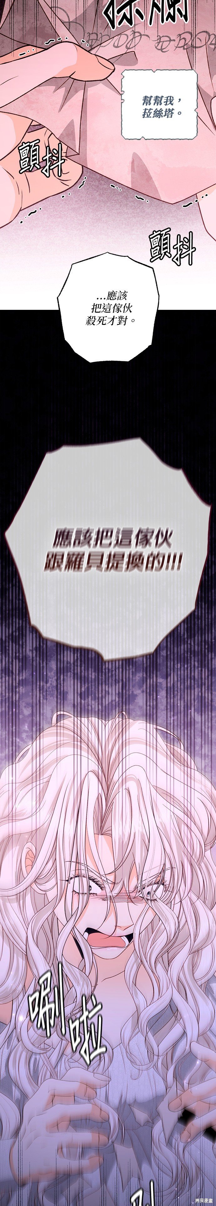 第173话
