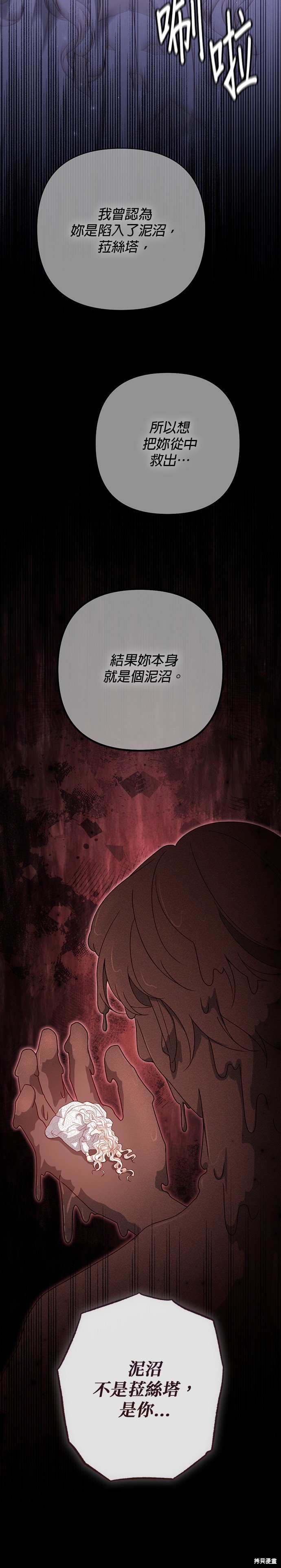 第173话