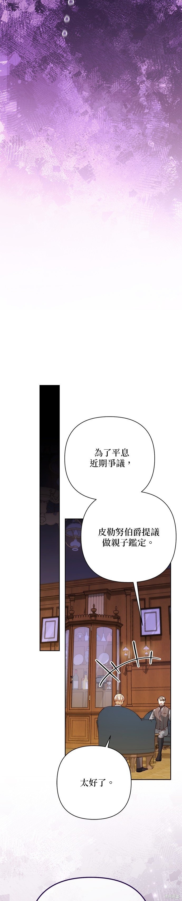 第173话
