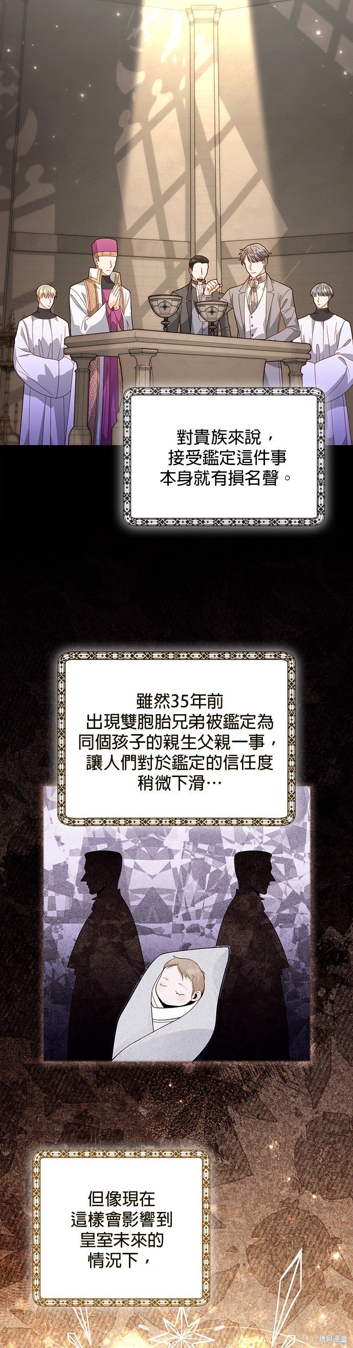 第174话