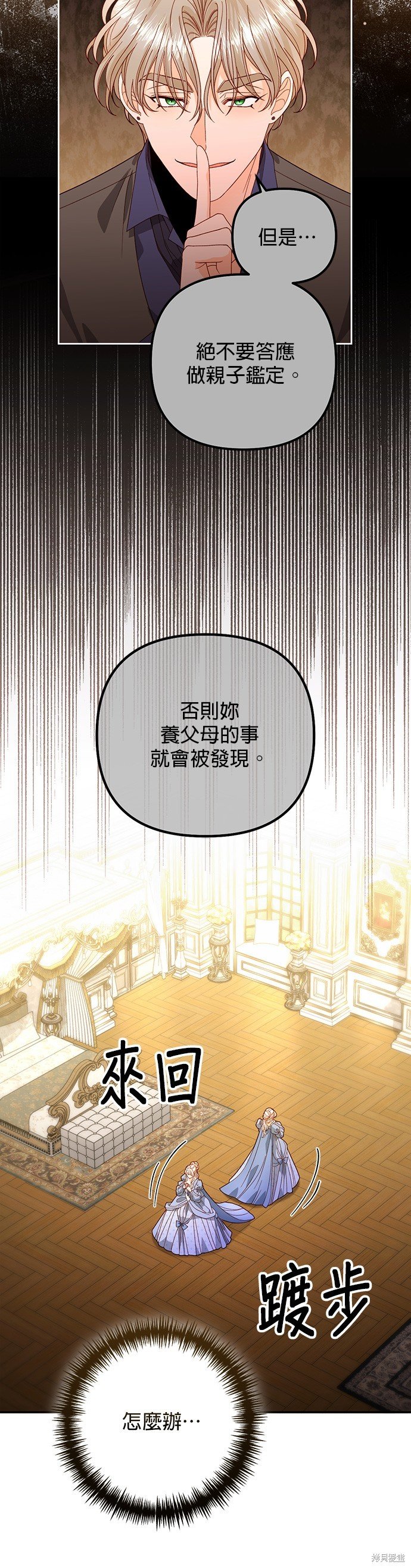 第174话