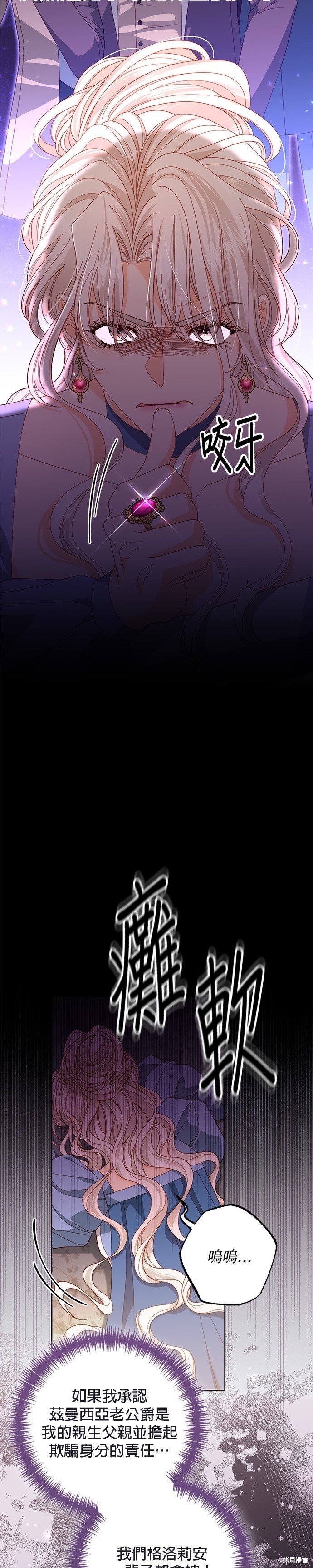 第174话