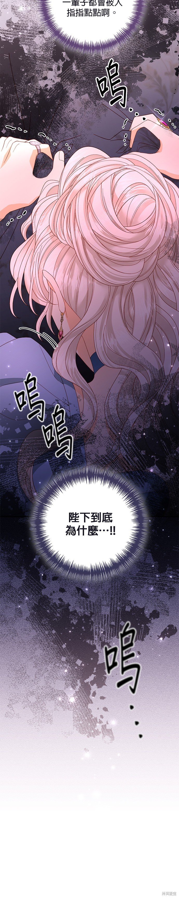 第174话