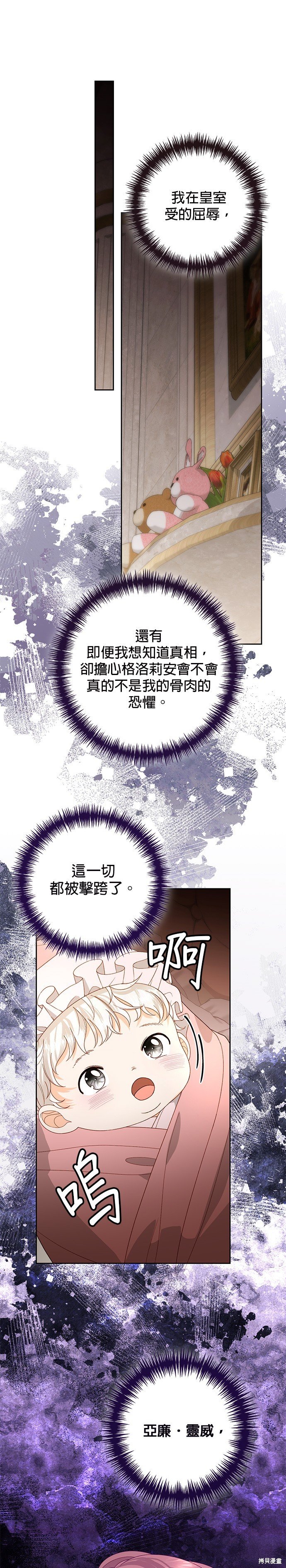 第174话