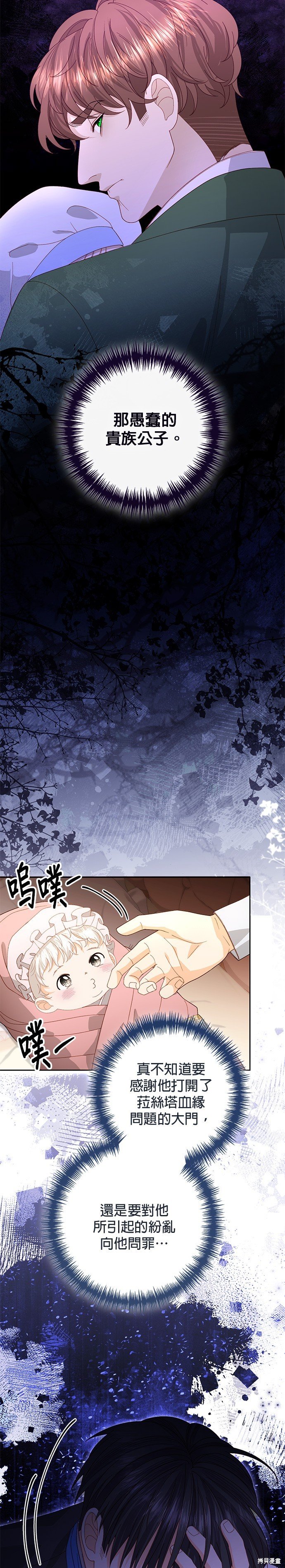 第174话