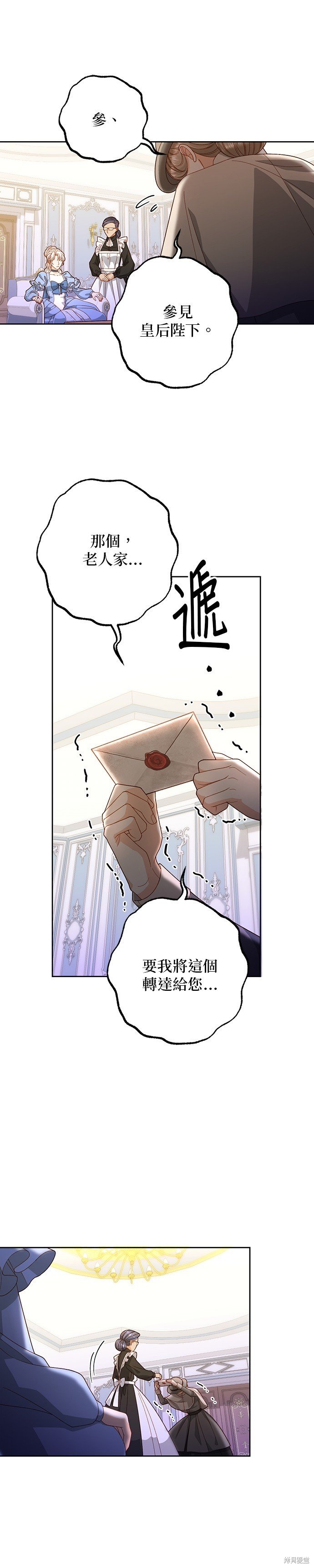 第174话