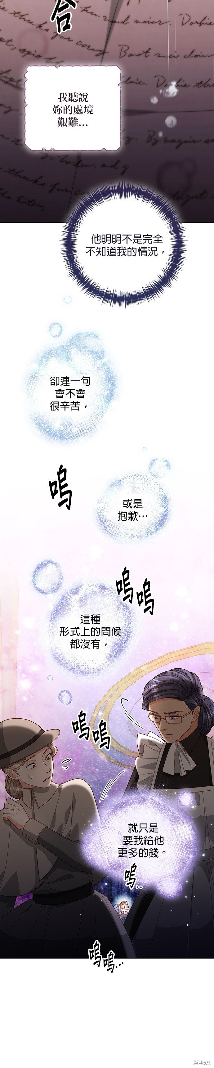 第174话