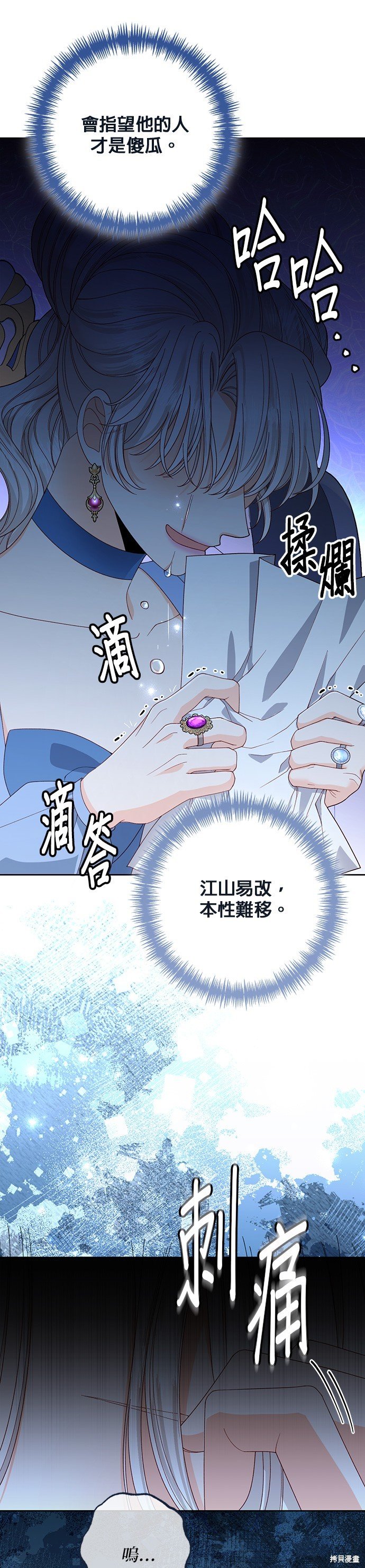 第174话