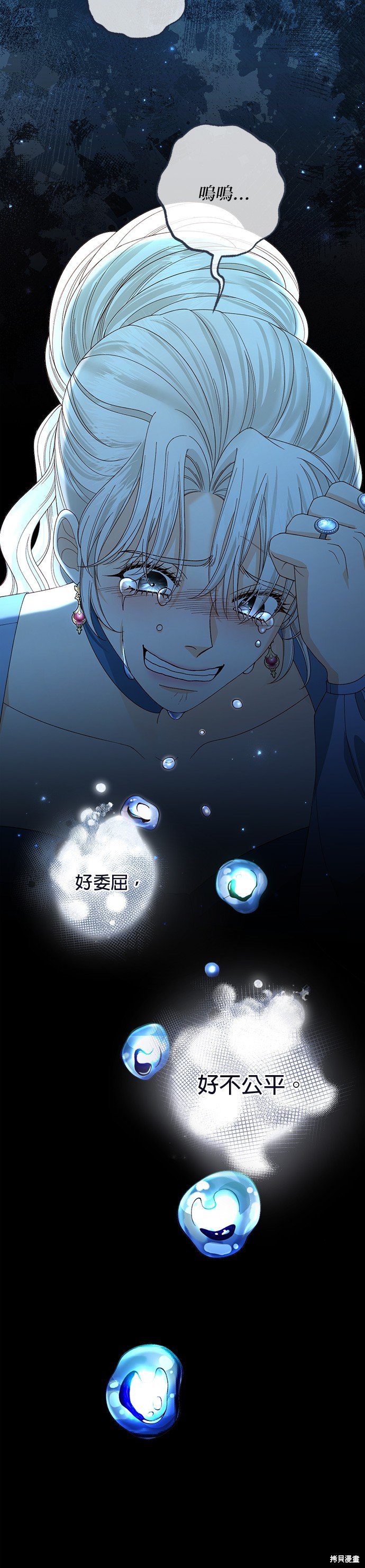 第174话