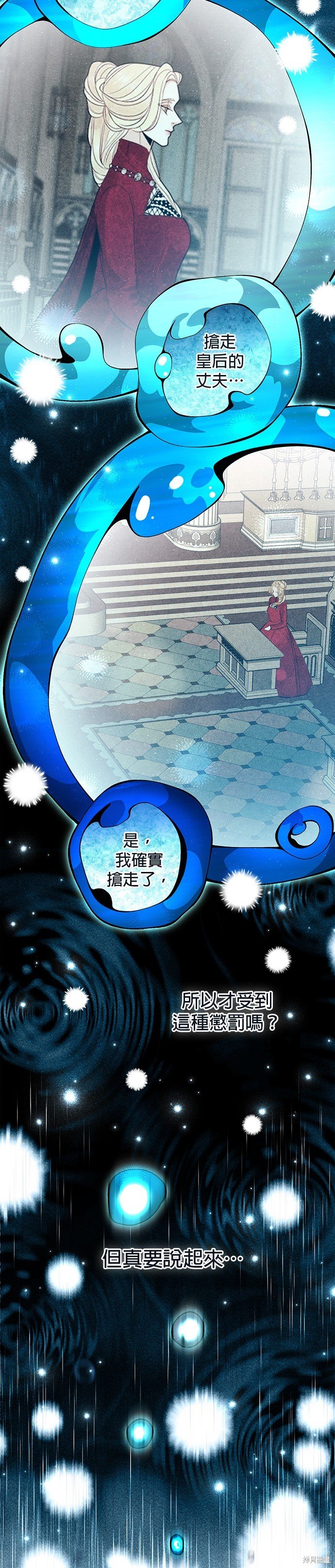 第174话