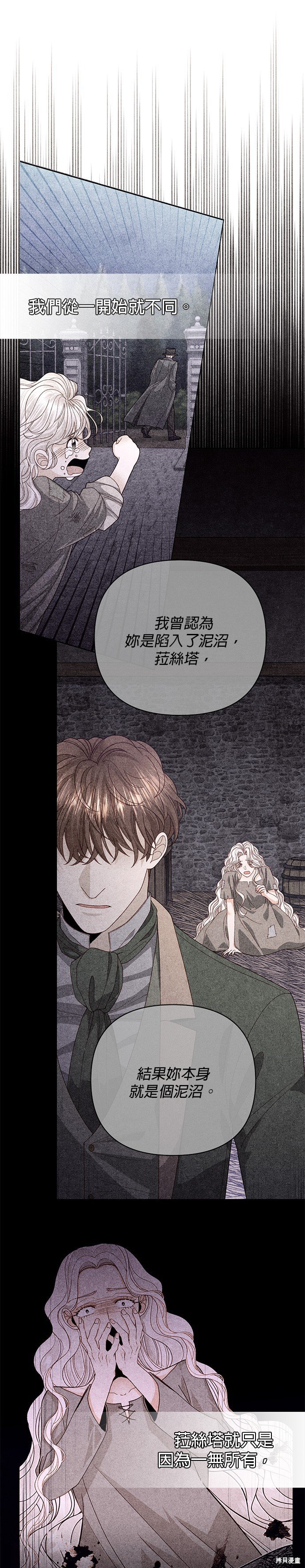 第174话