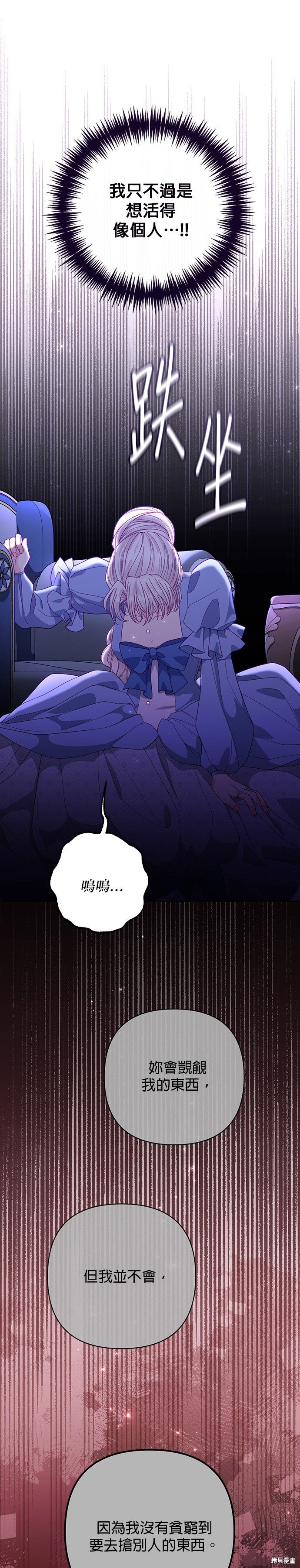 第174话