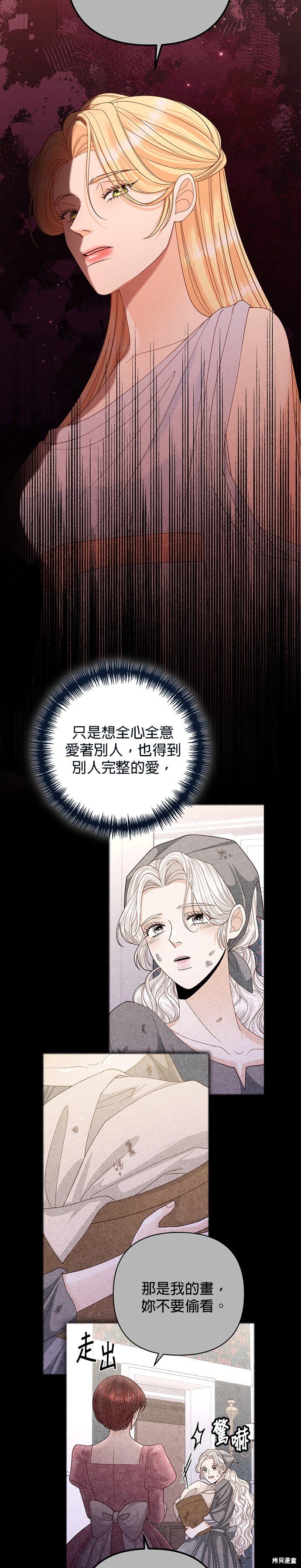 第174话